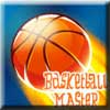 Jogos Mobile - Basketball Master